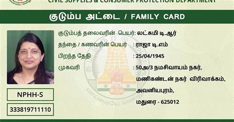 ration smart card image|smart card ration card online.